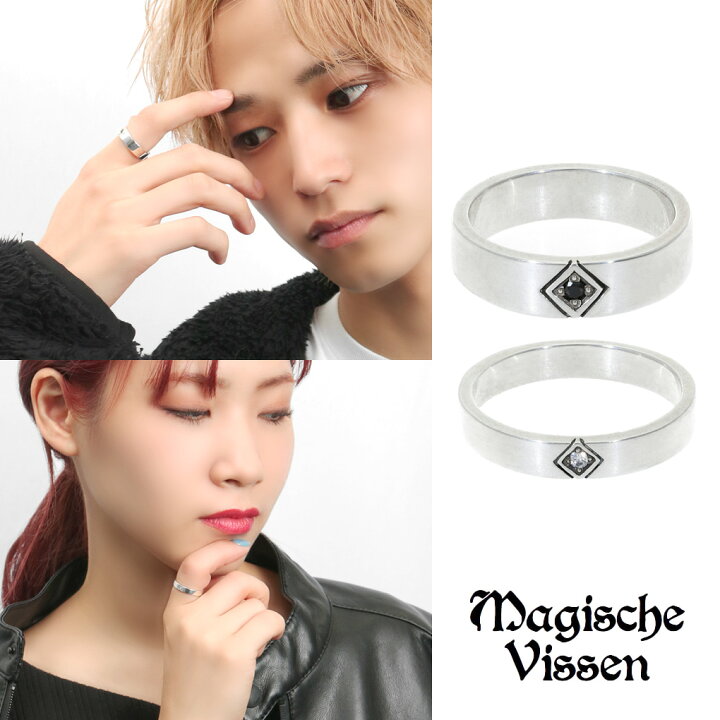マジェスフィッセン 細身 槌目 ペアリング 指輪 1〜25号 3〜30号 シルバーアクセサリー ペアジュエリー ペア お揃い おそろい シルバー925  銀 新宿銀の蔵] マジェスフィッセン 細身 槌目 ペアリング 指輪 1～25号 3～30号 シルバー925 カップル お揃い 2個セッ マジェス ... [新宿銀の蔵] マジェスフィッセン 細身 槌目 ペアリング 指輪 1～25号 3～30号 シルバー925 カップル お揃い 2個セッ