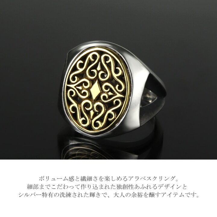 楽天市場】マジェスフィッセン シルバーリング 925 メンズ 15〜25号 