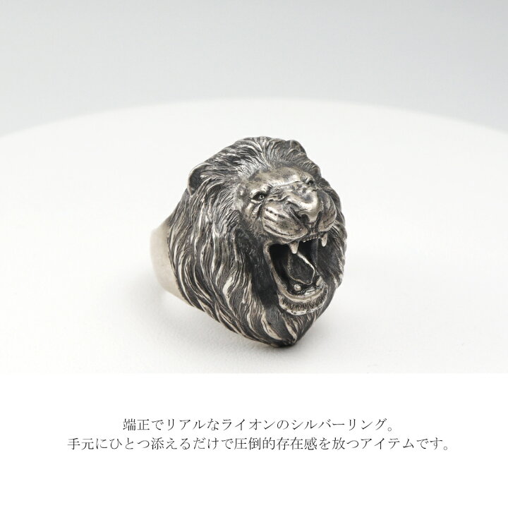 楽天市場】マジェスフィッセン ライオン 獅子 リング 15〜30号 指輪 
