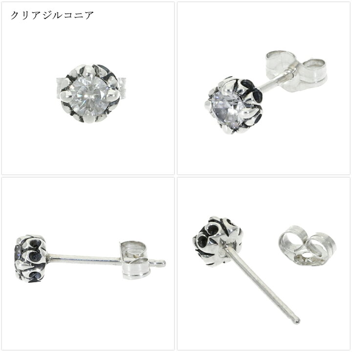 楽天市場】選べる12種 ストーン 一粒 ピアス 1P 片耳用 シルバー 925  