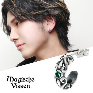 選べる19種 トライバル ハーフフープ ピアス 1P 片耳用 シルバー 925 誕生石 天然石 ジルコニア さりげない 小さめ ハード きれいめ かっこいい シルバーピアス フープピアス メンズ レディー