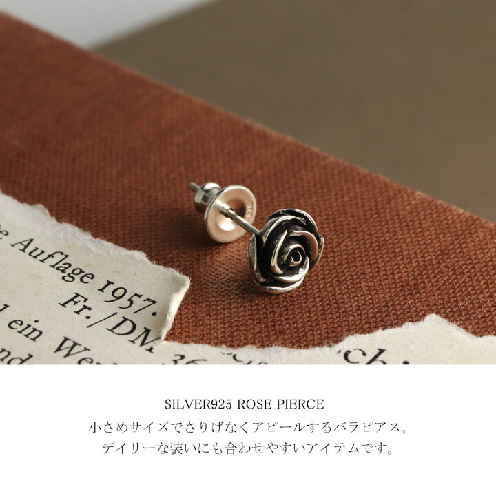 楽天市場】プチ ローズ 立体 ピアス 1P 片耳用 シルバー 925 薔薇 バラ 