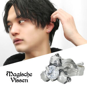 選べる17種 プチ スカル ストーン ピアス 1P 片耳用 シルバー 925 誕生石 天然石 ジルコニア ドクロ 髑髏 頭蓋骨 ガイコツ 隠れデザイン 小さめ さりげない ゴシック ハード シルバーピアス ス