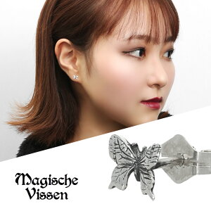 プチ 立体 蝶 ピアス 1P 片耳用 シルバー 925 ちょうちょ 蝶々 虫 バタフライ 小さめ さりげない ゴシック きれいめ シルバーピアス スタッドピアス メンズ レディース 男性 女性 彼氏 彼女 ユ