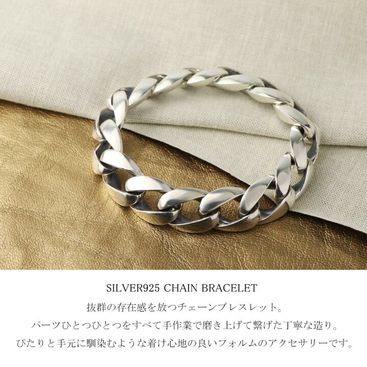 楽天市場】喜平 チェーンブレスレット ブレスレット シルバー 925 腕輪 