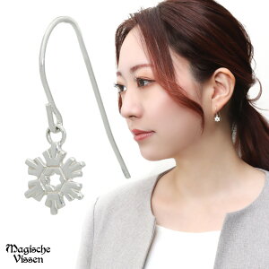 雪の結晶 揺れる ピアス 1P 片耳用 シルバー レディースピアス 925 スノーフレーク フックピアス 大人かわいい 大人 きれい きれいめ 上品 冬コーデ シルバーピアス スタッドピアス レディー