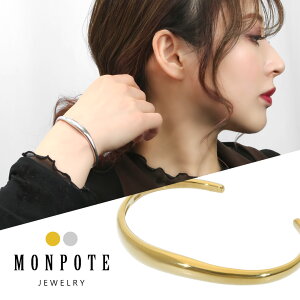 MONPOTE �I�ׂ�2�J���[ �E�F�[�u �b�� �I�[�v���o���O�� �o���O�� �V���o�[ 925 �r�� �V���v�� ���肰�Ȃ� �Ղ����� ���݊� ��l ���ꂢ ��i �j���A���X ���������� ���f�B�[�X�o���O�� �u���X
