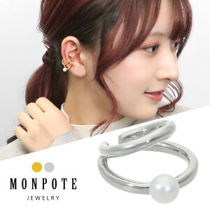 MONPOTE Iׂ2J[ 2A C[h p[ ^ C[Jt mz[sAX 1P Ўp Vo[ 925 S[h Wp[ W^ l i ꂢ mz[ sAX CO f