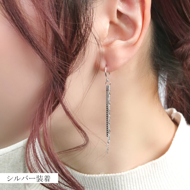 楽天市場】MONPOTE 選べる2カラー デザインチェーン ロングピアス 