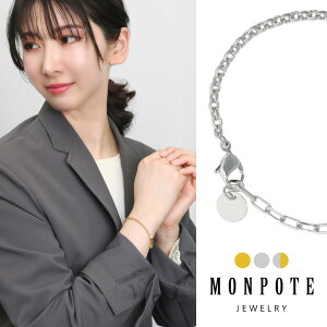 MONPOTE Iׂ3 bۏOp `F[uXbg uXbg 925 Vo[ S[h c[gJ[ oCJ[ Vv 肰Ȃ l ꂢ fB[XuXbg