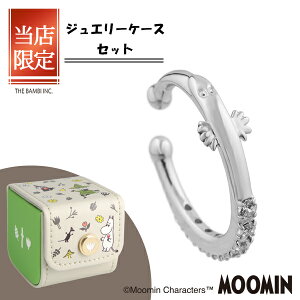 [~ jj o[Vu C[Jt 1P Ўp Vo[925 WRjA mz[sAX CO MOOMIN [~ObY [~WG[ LN^[WG[ fB[