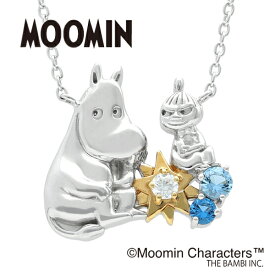 ムーミン＆リトルミイ スター ネックレス シルバー925 公式 MOOMIN グッズ ムーミングッズ ムーミンジュエリー キャラクタージュエリー ペンダント レディース 女性 彼女 女の子 娘 孫 記念日 誕生日 プレゼント ブランド 人気 かわいい 星