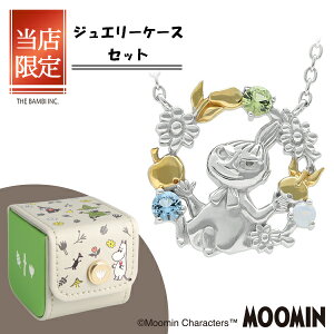 リトルミイ フルーツリース ネックレス シルバー925 公式 MOOMIN グッズ ムーミングッズ ムーミンジュエリー キャラクタージュエリー ペンダント レディース 女性 彼女 女の子 娘 孫 記念日 誕