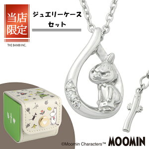  [~ g~C hbv lbNX Vo[925  MOOMIN jj т̃~C ~B ~[ ObY [~ObY [~WG[ LN^[WG[ y_g 