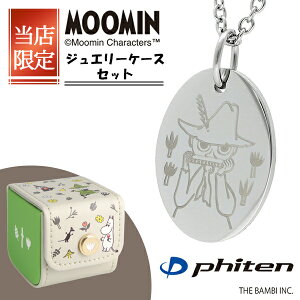 t@Ce R{ [~ XitL g~C o[Vu lbNX XeXX`[ 2WAY  phiten jj MOOMIN ObY LN^[WG[ v[g fB[X 