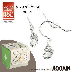 ���g���~�C ����� �_�C�� �t�b�N�s�A�X 2P �����p �V���o�[925 �s�A�X ���� MOOMIN �O�b�Y ���[�~���O�b�Y ���[�~���W���G���[ �L�����N�^�[�W���G���[ ���f�B�[�X ���� �ޏ� ���̎q �� �� �N