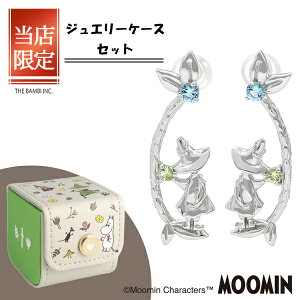 �X�i�t�L�� �o�b�N�X�^�C�� �X�^�b�h�s�A�X 2P �����p �V���o�[925 �s�A�X ���� MOOMIN �O�b�Y ���[�~���O�b�Y ���[�~���W���G���[ �L�����N�^�[�W���G���[ ���f�B�[�X ���� �ޏ� ���̎q �� �� 