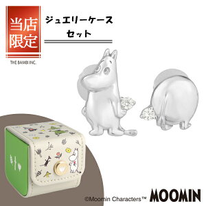 [~ K AVg[ X^bhsAX 2P p Vo[925 sAX  MOOMIN ObY [~ObY [~WG[ LN^[WG[ fB[X  ޏ ̎q  