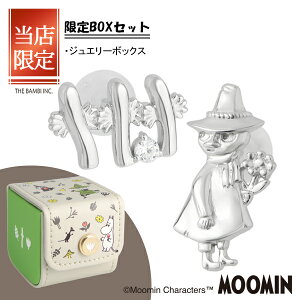  BOXZbg [~ XitL jj X^bhsAX 2P p Vo[925 sAX  MOOMIN ObY [~ObY [~WG[ LN^[WG[ fB[X 