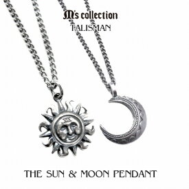 M's collection エムズコレクション シルバー925 ペア タロット SUN & MOON ネックレス(チェーン付きペンダントトップ) タリスマンシリーズ 月 ムーン 太陽 サン プレゼント 三日月 クレセントムーン カップル お揃い ペンダント シルバー925 シルバーアクセサリー 銀 SV925