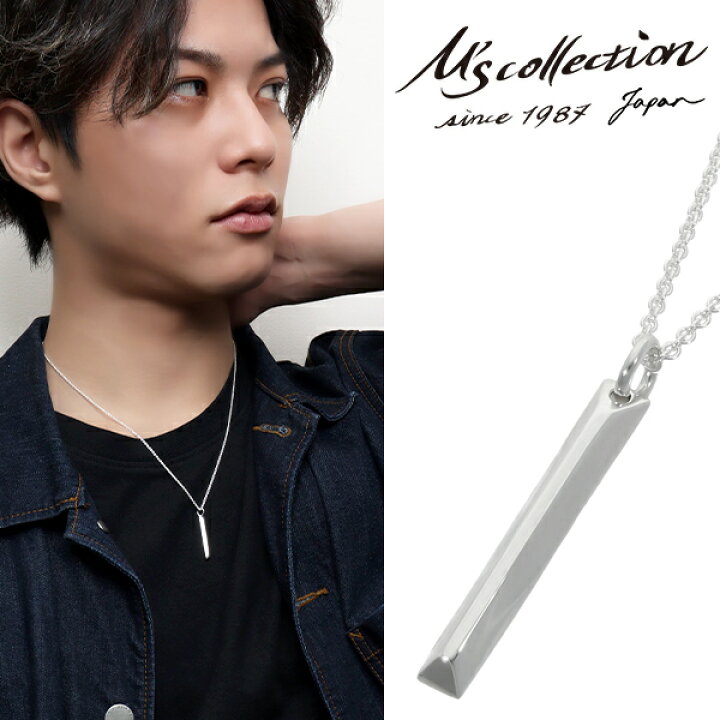 楽天市場】エムズコレクション FINE STICK シルバー ネックレス  