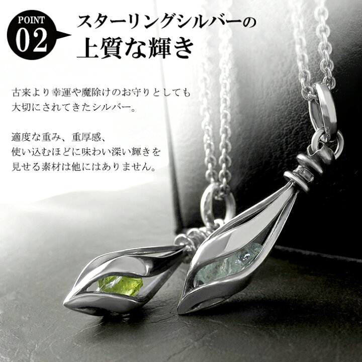 楽天市場】エムズコレクション ケージ シルバー ネックレス メンズ 