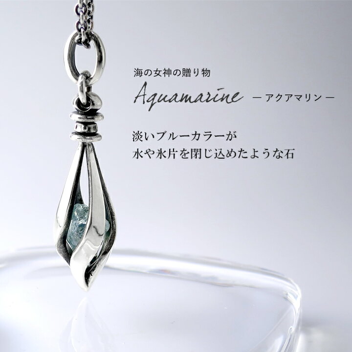 楽天市場】エムズコレクション ケージ シルバー ネックレス メンズ 