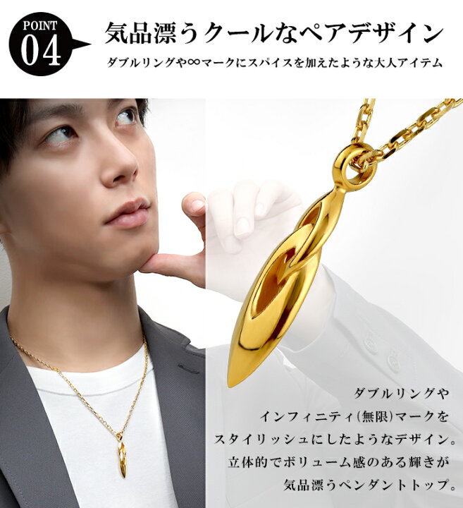 楽天市場】エムズコレクション 限定 ゴールド ペアネックレス シルバー 