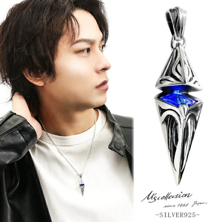 楽天市場】エムズコレクション シルバー ペンダントトップ メンズ 人気  