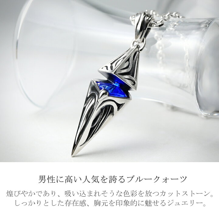 楽天市場】エムズコレクション シルバー ネックレス ペンダントトップ 