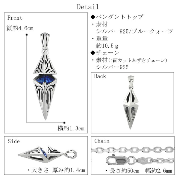 楽天市場】エムズコレクション シルバー ペンダントトップ メンズ 人気 