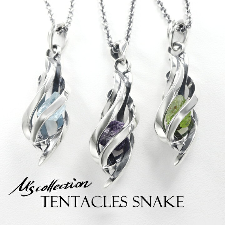 楽天市場】エムズコレクション TENTACLES SNAKE 天然石 ネックレス 