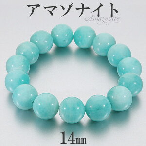 A}]iCg uXbg  14mm 18~20.5cm M~LL TCY VR p[Xg[ Y fB[X r  j  u[ O[   A}]iCguXbg p[Xg[u