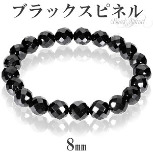 数珠 ブレスレット おしゃれの人気商品 通販 価格比較 価格 Com