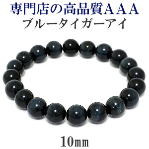 10mm 18cm`19cm 3A u[^CK[AC uXbg YM`LTCY VR p[Xg[ ^CK[AC z[NXAC Y Bracelet j  Ֆڐ u[^CK[ACuXbg p