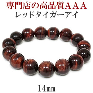 14mm 18.5cm 3A bh^CK[AC uXbg YLTCY VR p[Xg[ ^CK[AC Y j  Ֆڐ bh^CK[ACuXbg p[Xg[uXbg v