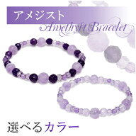 6mm 17cm 魅力 恋愛 アメジスト 薔薇カット ラベンダーアメジスト ブレスレット レディースMサイズ 天然…