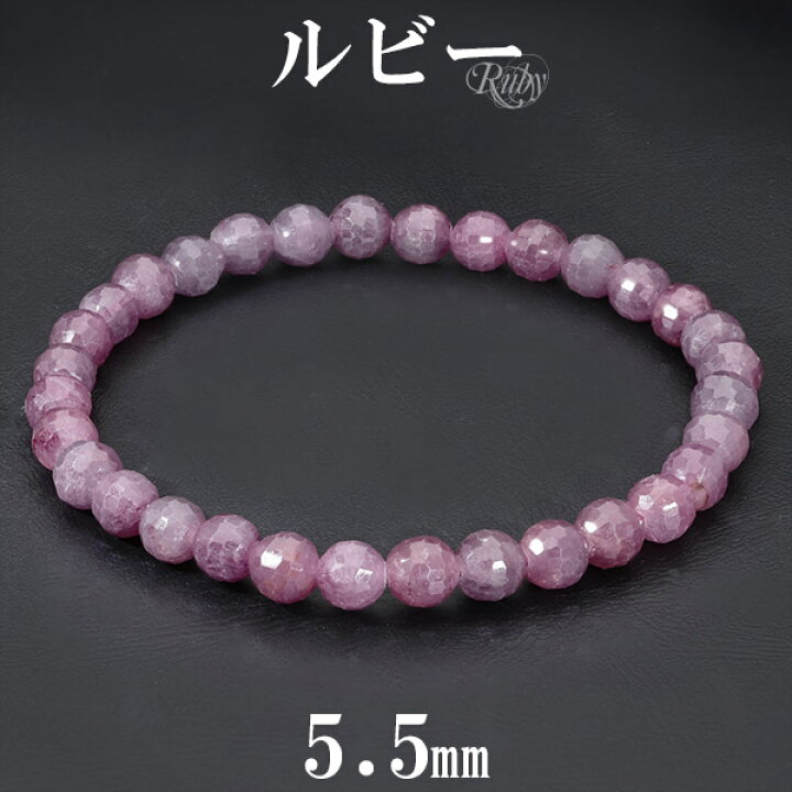 楽天市場】ルビー カット ブレスレット 5.5mm 16.5〜17.5cm S〜L 