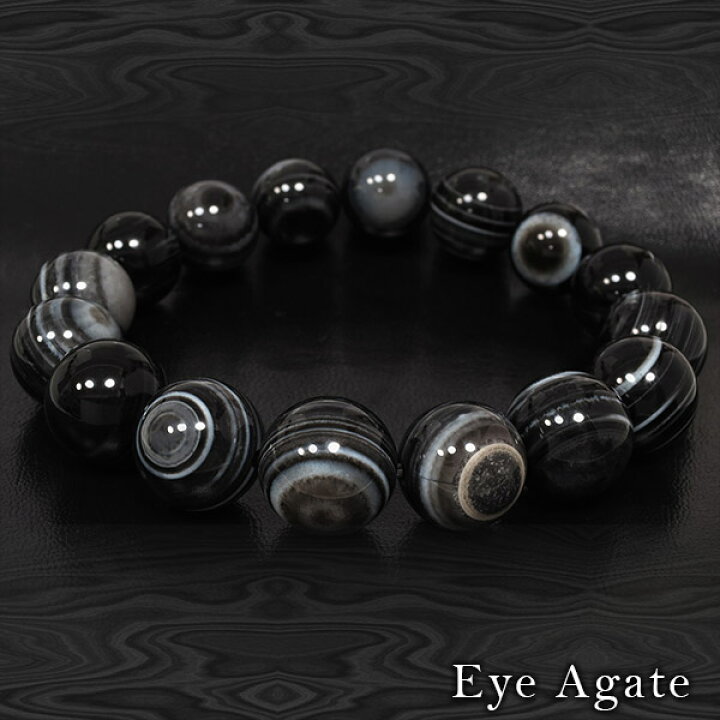 楽天市場】天眼石 ブレスレット 14mm 18cm〜19.5cm メンズM〜Lサイズ 