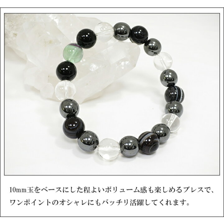 楽天市場】10mm 18cm フローライト ヘマタイト 天眼石 オニキス 