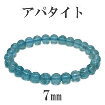 楽天市場】アパタイトブレスレットの通販