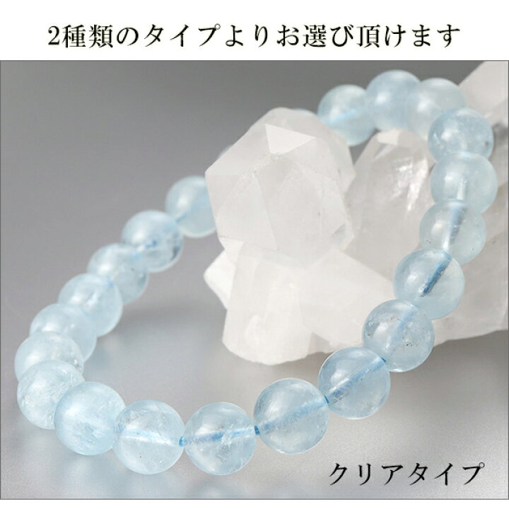 楽天市場】アクアマリン ブレスレット 8.5mm 16.5~17.5cm S~L サイズ 3 