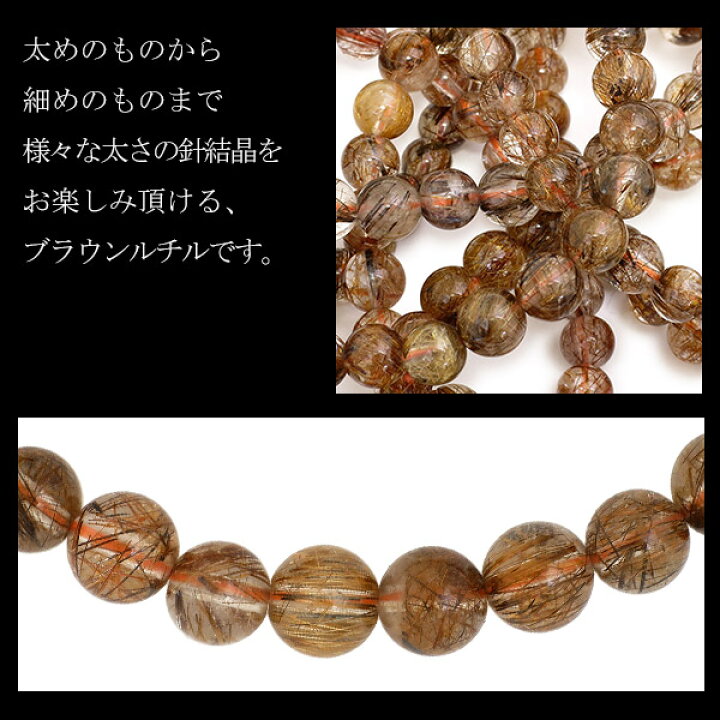 楽天市場】5.5mm 17cm〜17.5cm ブラウンルチルクォーツ ブレスレット  