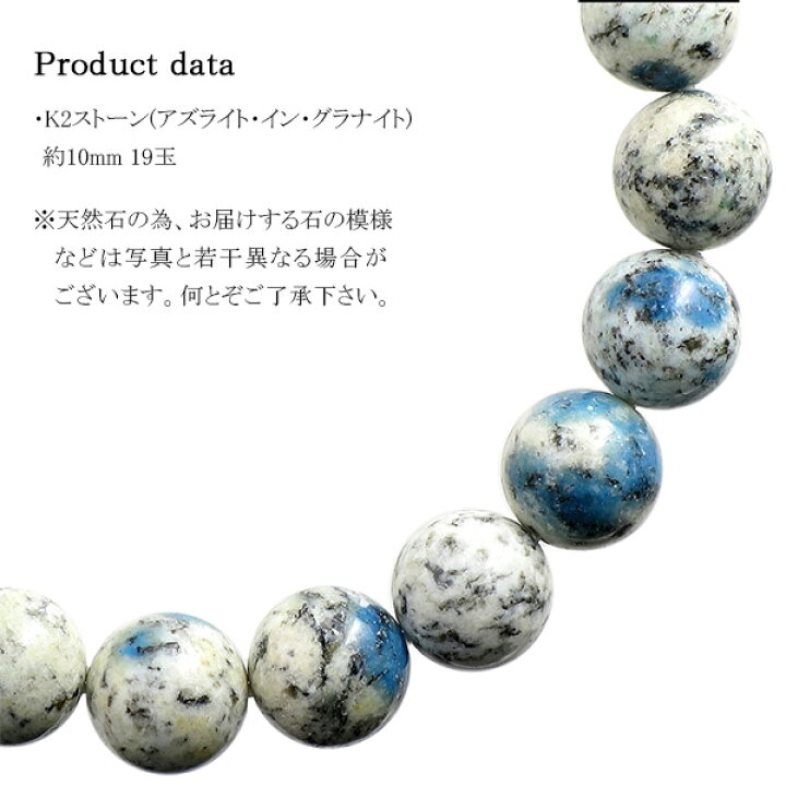 楽天市場 K2ストーン アズライトイングラナイト ブレスレット 10mm 18cm メンズm レディースlサイズ 天然石 パワーストーン ブレス K2ブルー K2アズライト K2 K2ブルーブレスレット アズライト イン グラナイト 天然石ブレスレット パワーストーンブレスレット 楽天市場 K2ストーン アズライトイングラナイト ブレスレット 10mm 18cm メンズm レディースlサイズ 天然石 パワーストーン ブレス K2ブルー K2アズライト K2 K2ブルーブレスレット アズライト イン グラナイト 天然石ブレスレット パワーストーンブレスレット
