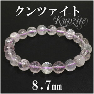 8.7mm 17.5cm Nc@Cg uXbg fB[XLTCY 9 a VR p[Xg[ fB[X  sN  Nc@CguXbg VR΃uXbg v[g lC