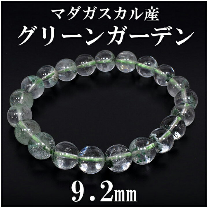 楽天市場】グリーンガーデンクォーツ マダガスカル産 ブレスレット 9.2 