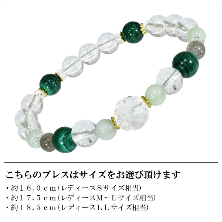 楽天市場】誕生石 5月 翡翠 ブレスレット レディース 天然石 