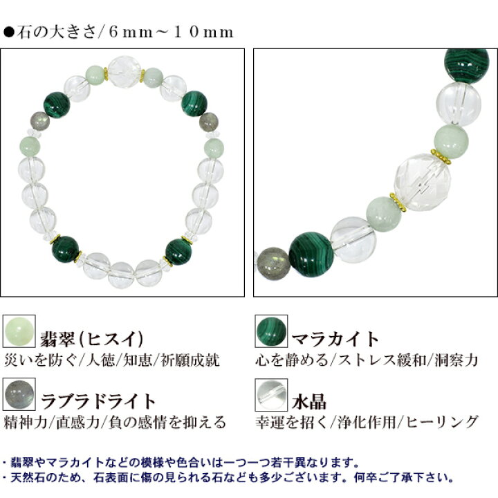 楽天市場】誕生石 5月 翡翠 ブレスレット レディース 天然石 