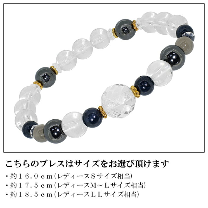 楽天市場】誕生石 9月 サファイア ブレスレット レディース 天然石 