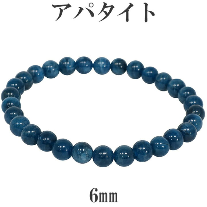 楽天市場】アパタイト ブレスレット 6mm 17.5cm メンズM レディースL 